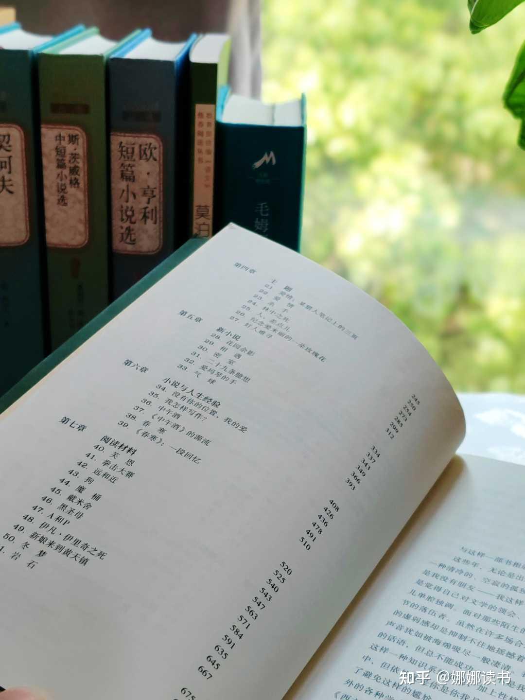 乐见新声娱文随读细读提示